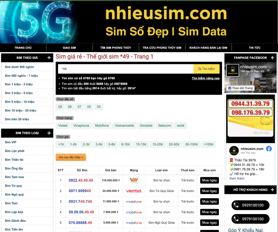 Screen Shot 2023-09-17 at 19.33.41.png