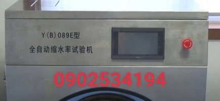 Máy giặt kiểm tra độ co ngót tự động Y(B)089E 2.jpg