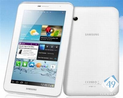 Galaxy-Tab-2-7-0-P3100.jpg