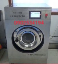 Máy giặt kiểm tra độ co ngót tự động Y(B)089E 3.jpg